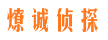 四方侦探